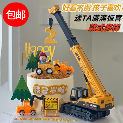 吊车蛋糕装饰挖掘机推土机工程车吊塔路障摆件儿童男孩生日装扮