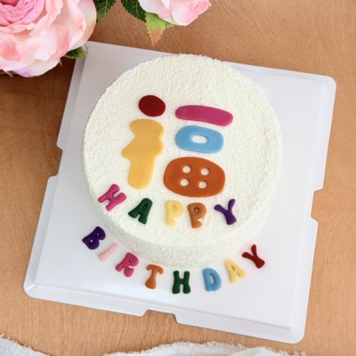网红福字字母翻糖切模 HAPPY BIRTHDAY 生日简约蛋糕装饰模具