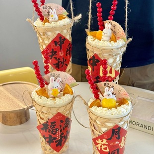飾玉兔嫦娥擺件竹簍波波杯中秋佳節(jié)甜品手提籃 中秋節(jié)小竹籃蛋糕裝