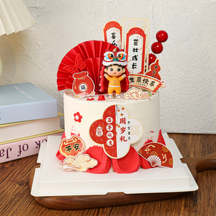 网红舞狮男孩百天周岁礼蛋糕装 屏风扇子儿童生日烘焙摆件 饰新中式