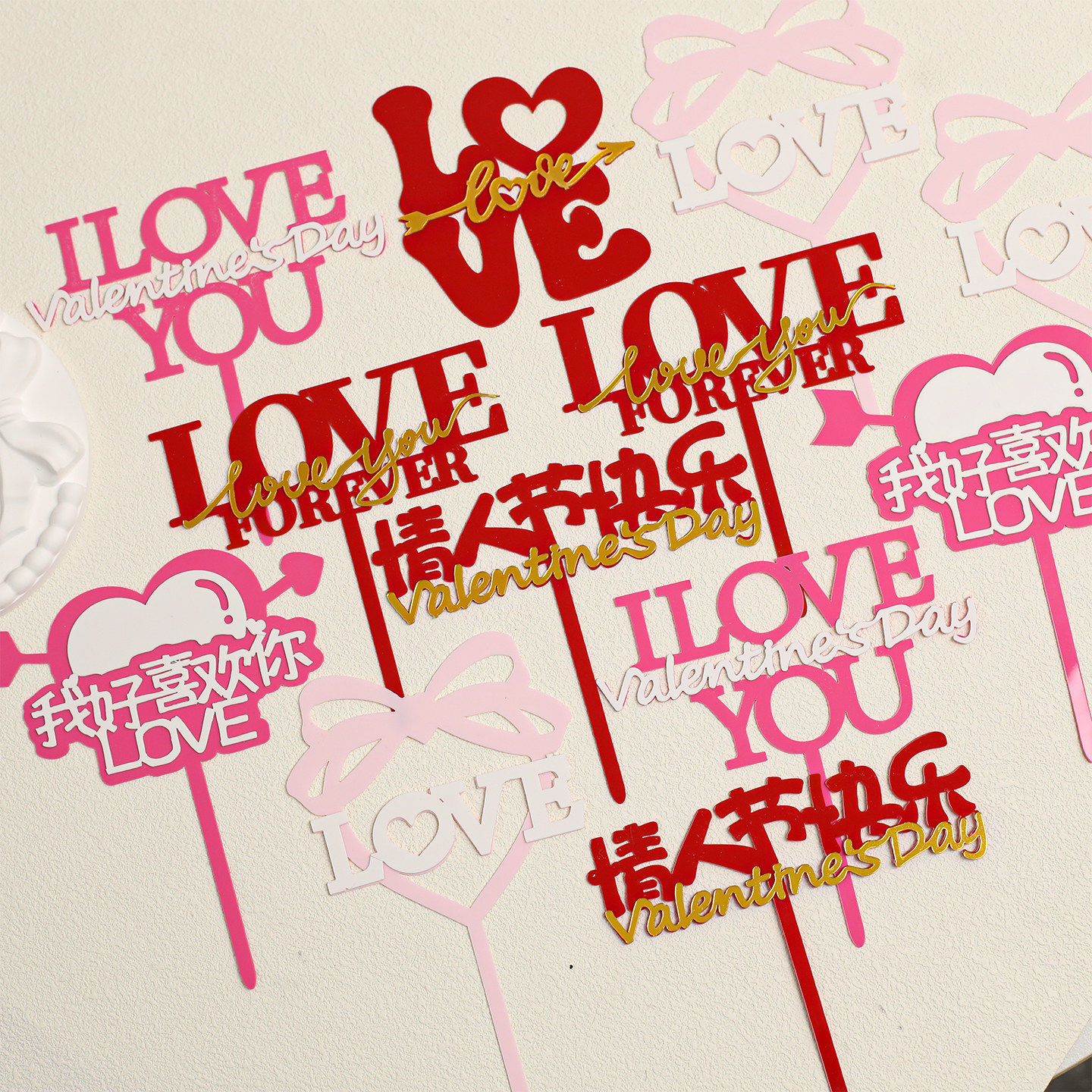 214情人节蛋糕装饰亚克力插件祝福语爱心卡片情侣告白甜品插件,节庆用品/礼品,节日装扮用品,淘宝优惠券,粉丝福利购,淘宝优惠卷