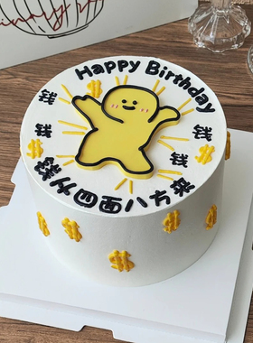网红小金人钱从四面八方来生日蛋糕装饰翻糖切模搞怪发财烘焙模具