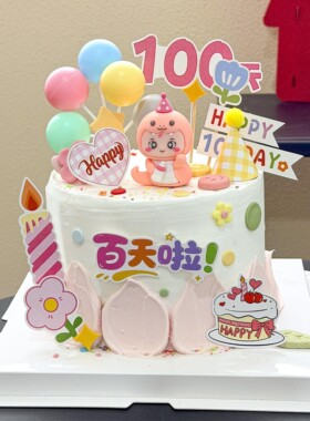 网红蛇宝宝蛋糕装饰摆件儿童男孩女孩满月100天周岁生日甜品插件