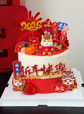 2026马年蛋糕装饰插牌春节元旦跨年小马摆件火花扇子福来运转插件