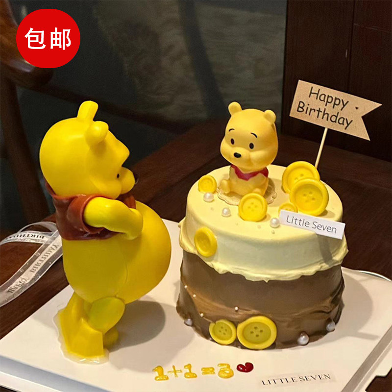 大肚子维尼熊蛋糕装饰摆件可爱小熊老婆辛苦了孕妇生日烘焙装扮