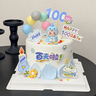 网红蛇宝宝满月100天周岁蛋糕装 饰摆件儿童男孩女孩生日甜品插件