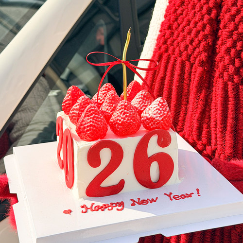 2026春节新年数字翻糖刻字切模草莓蛋糕装饰元旦马年甜品插件装扮