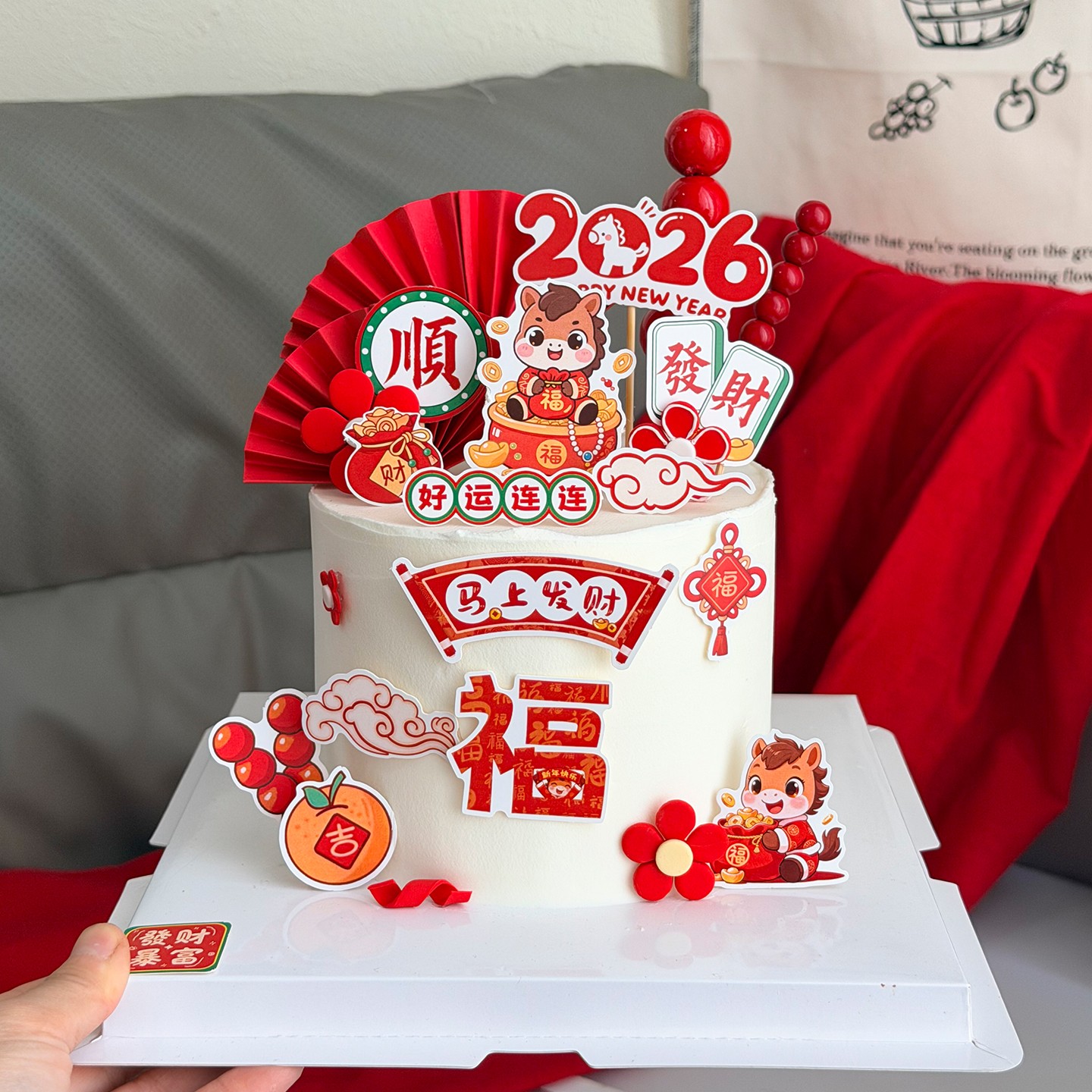 马年春节蛋糕装饰插牌2026新年暴富屏风扇子糖葫芦福字烘焙插件