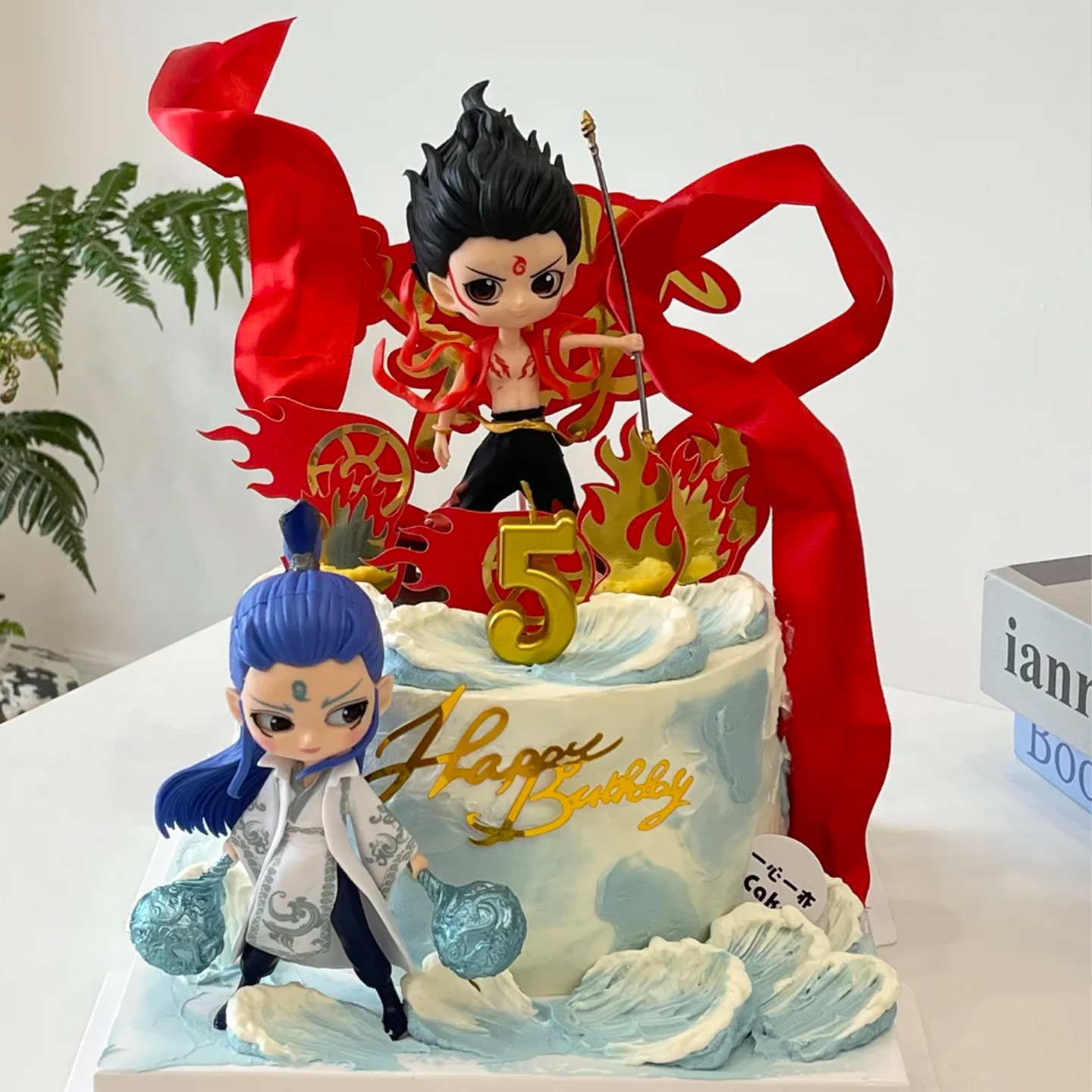 哪吒敖丙混天绫摆件蛋糕装饰摆件