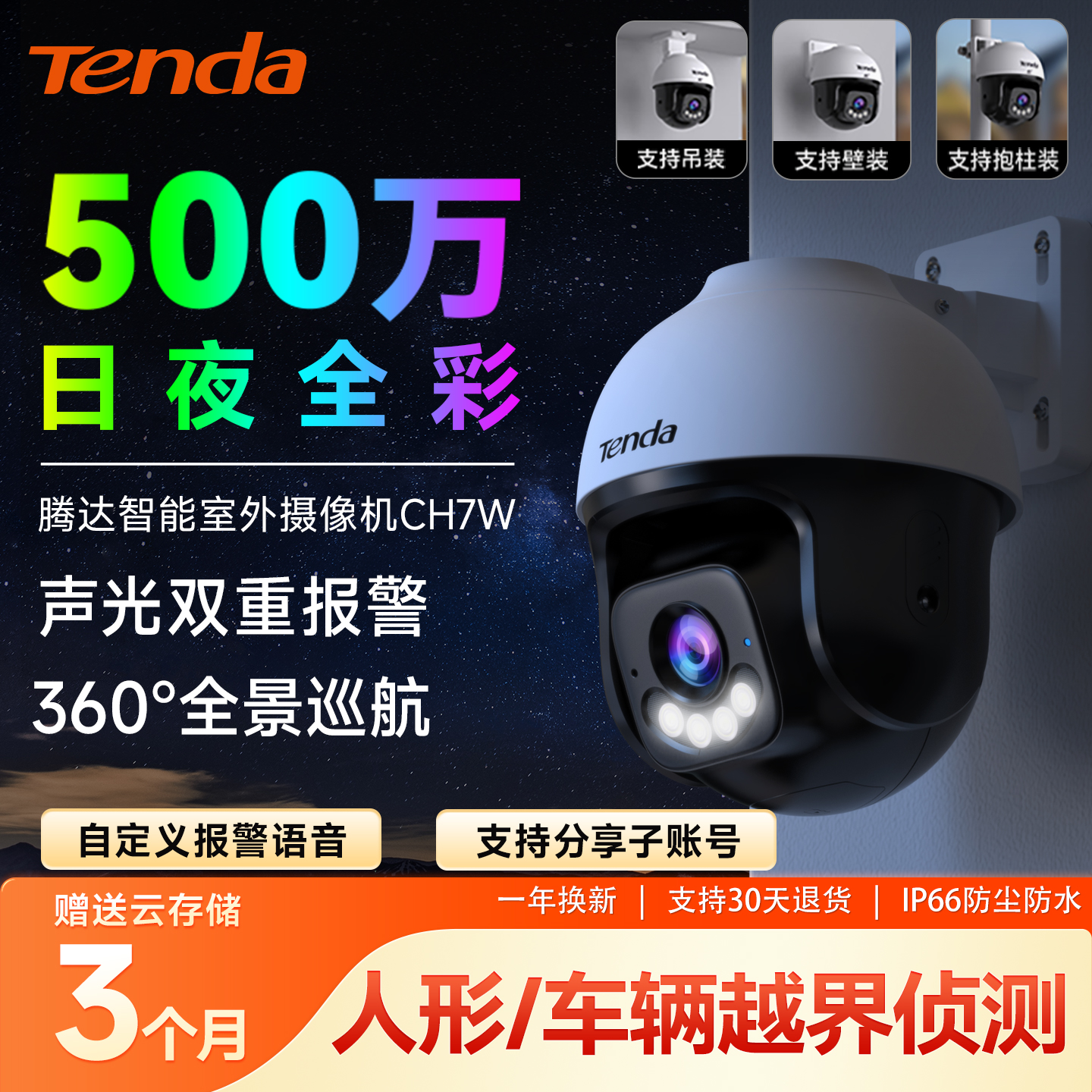 �ڴ���������ͷ�����4G�������� �ֻ�Զ���ſڻ����������ҹ�� 92.12Ԫ