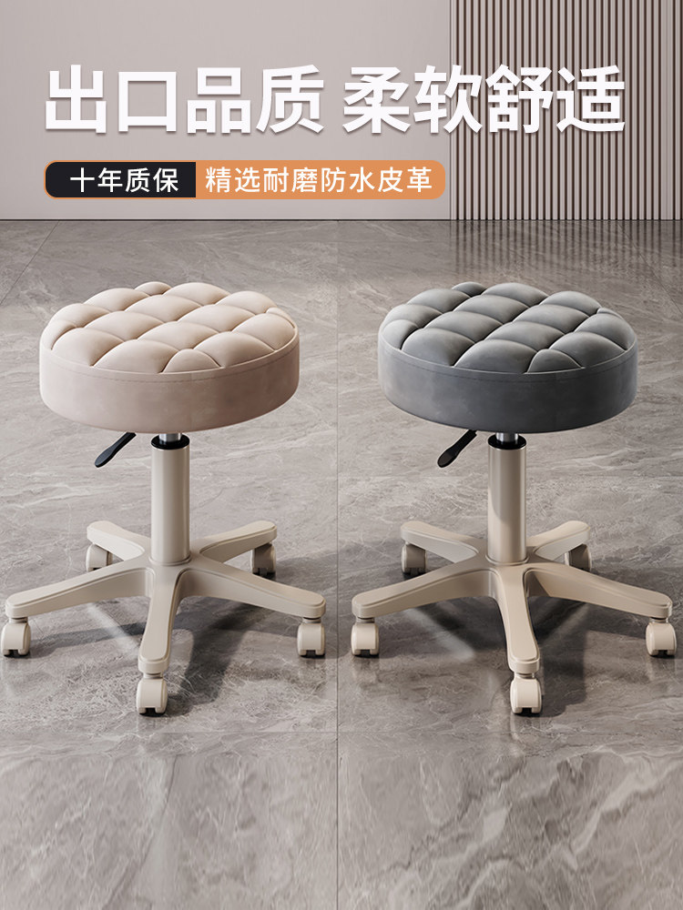 美容院专用凳旋转可调滑轮大型工作凳美发家居理发店修甲理发圆椅