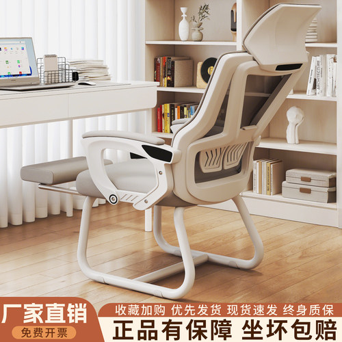 人体工学办公电脑椅子家用卧室弓形办公椅电竞椅工位职员椅靠背椅