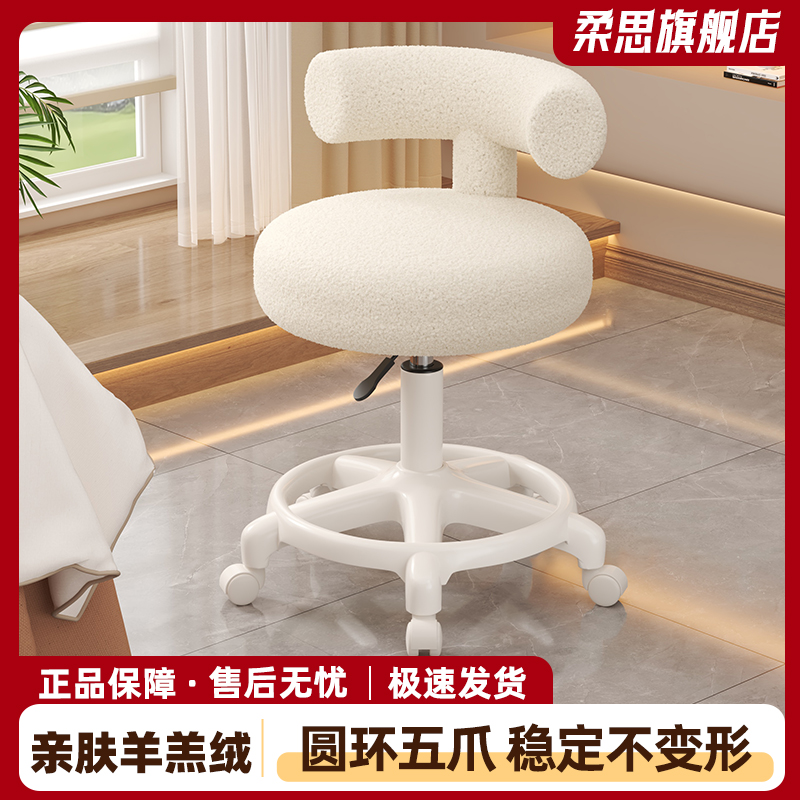 美容凳子羊羔绒滑轮旋转升降圆凳牙医靠背椅子发廊美甲美发大工凳