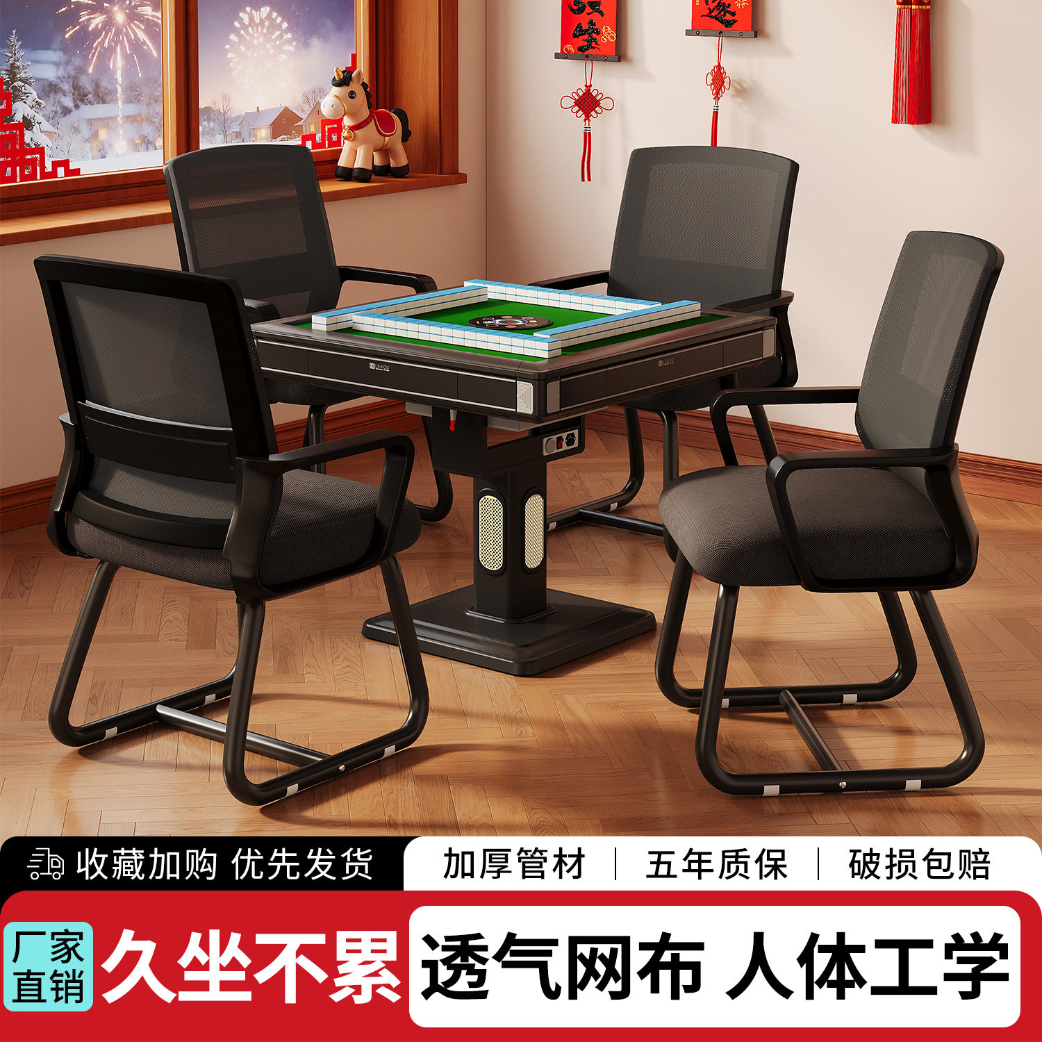 麻将椅棋牌室专用麻将馆棋牌椅组合四把一套久坐舒适靠背电脑椅