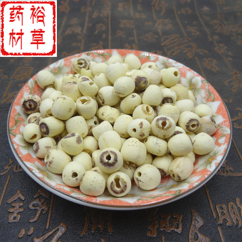 50克莲子 莲子干货中药材 连子功效莲子 去莲子芯