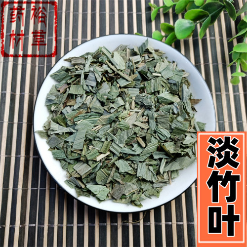 天然淡竹叶中药材泡茶
