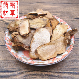 土茯苓500g包邮野生新鲜土茯苓干免费磨土茯苓粉土茯苓