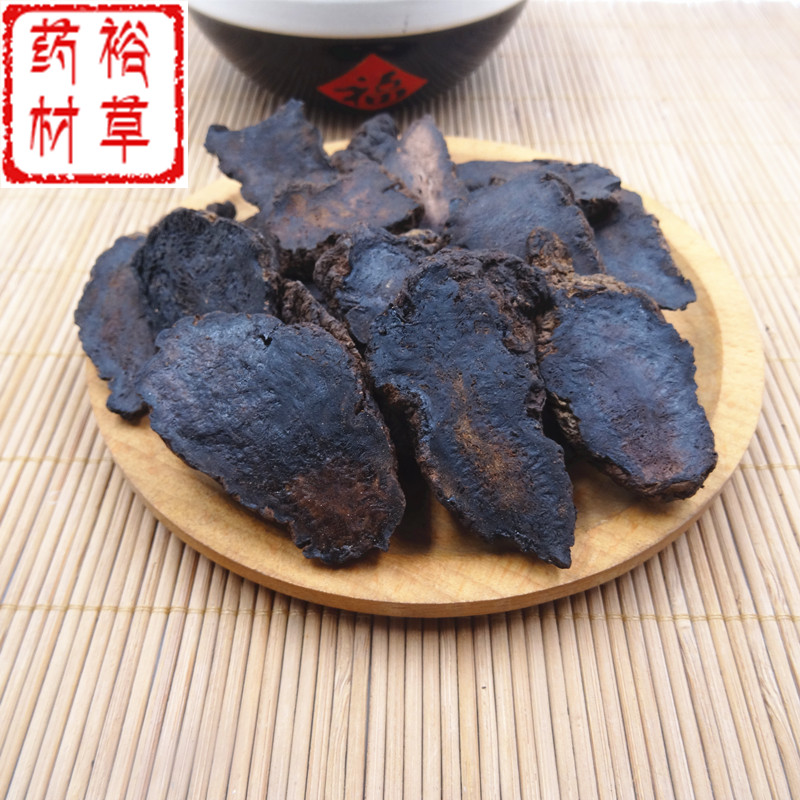 地黄500g 包邮生地黄  生地 另有熟地黄