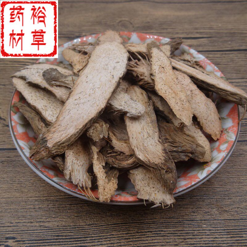 中药材千年健500g包邮 正品一包针 千年建 千颗针 千年见免费磨粉