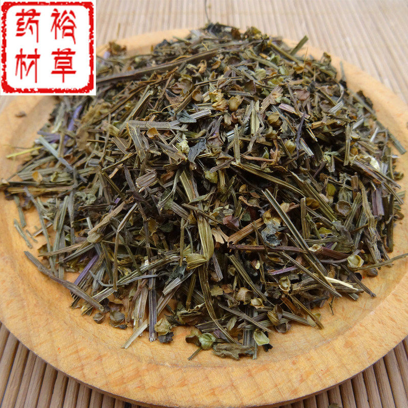 半枝莲500克包邮半支莲 挖耳草 通经草另有铁树叶 白花蛇草出售