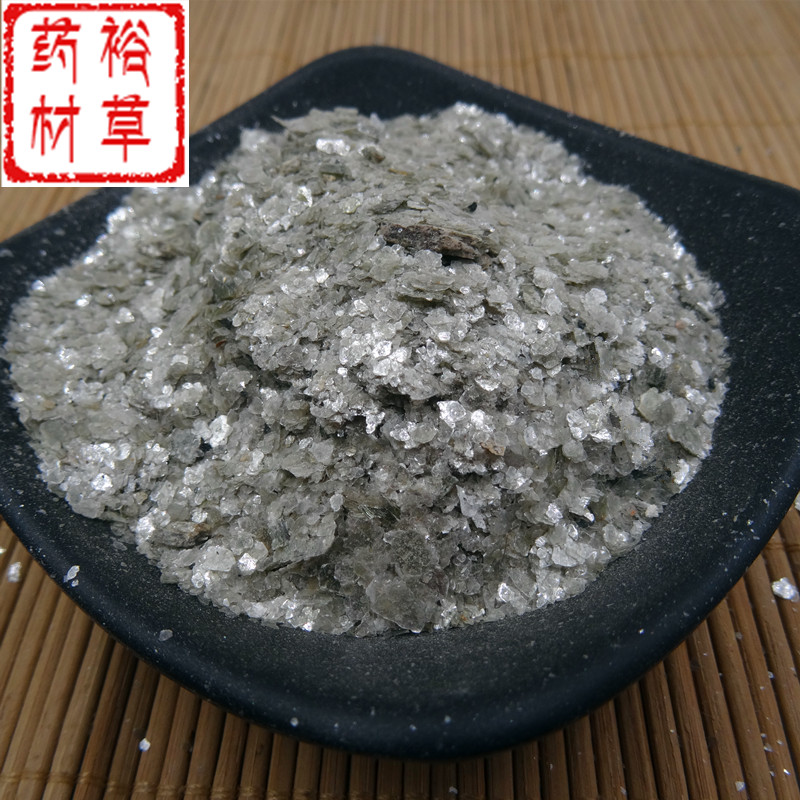 中药材天然云母石500克包邮 银精石 白云母石 云母 鱼鳞片