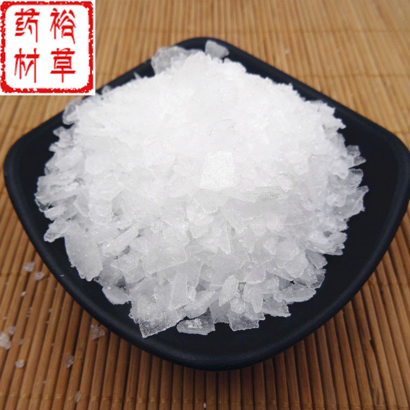 50克冰片 香料冰片 龙脑香 梅花脑 免费磨冰片粉