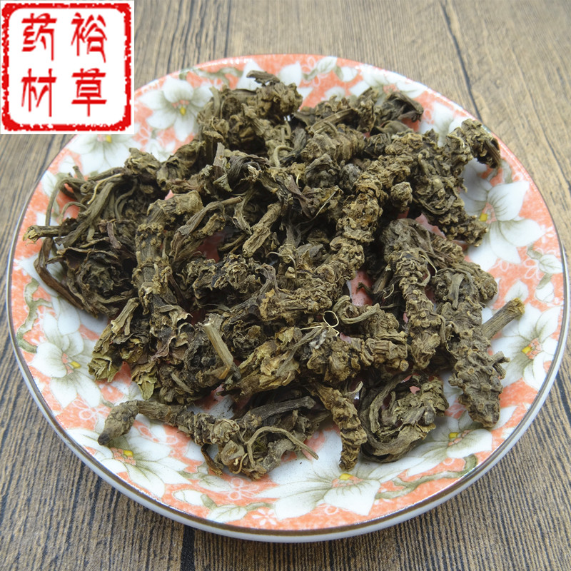 马蹄香中药材500g包邮