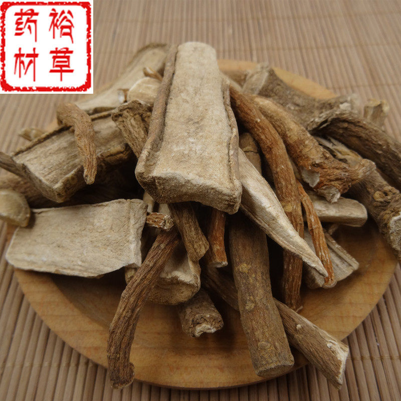 中药材三分三500克包邮 大搜山虎山野烟 山茄子 野旱烟