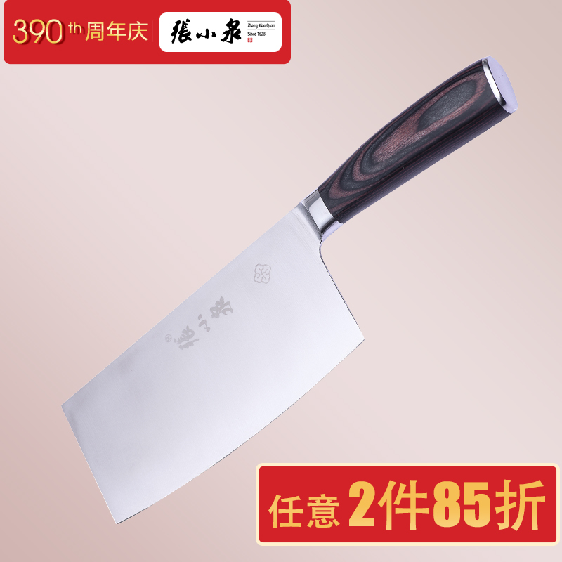 ÕÅСȪ¿§·È²ÊľÇÐÆ¬µ¶D11102300 ²»Ðâ¸Ö µ¶¾ß³ø·¿ ľ±ú²Ëµ¶³øµ¶