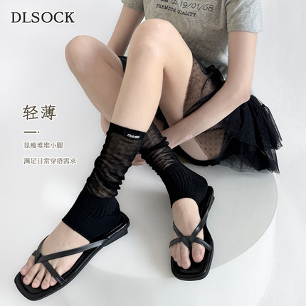 夏季薄款踩脚袜子女2026新款中筒袜芭蕾风显瘦堆堆袜腿套透气爆款