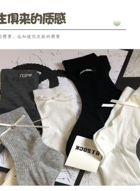 2026新款夏季袜子女薄款蝴蝶结字母纯棉堆堆袜时尚百搭透气中筒袜