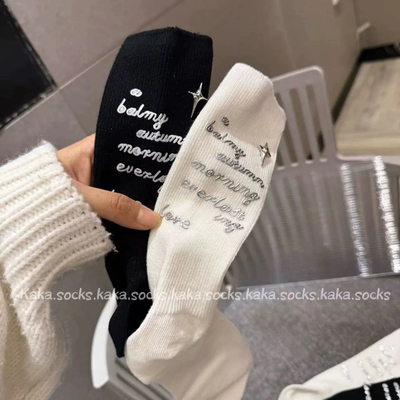 早春新款袜子女欧货重工烫印字母手缝四芒星双针轻奢长筒饰品袜