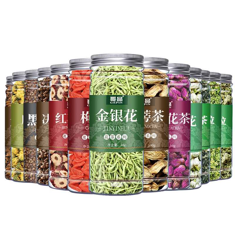 玫瑰蒲公英柠檬片大麦金银花茶