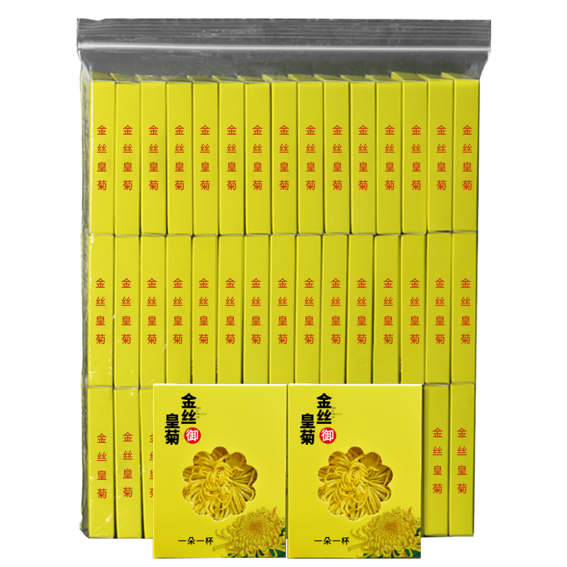 大菊花茶金丝皇菊贡菊特级正品