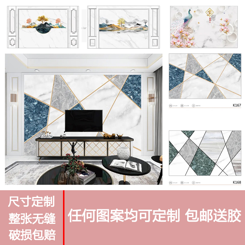 定制电视背景墙沙发壁画客厅玄关儿童房墙布简约现代几何欧式画布图片