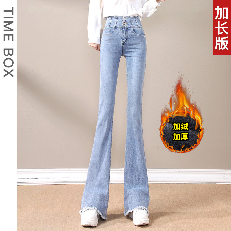 加绒微喇牛仔裤女秋冬2025加厚款