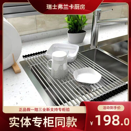 304不锈钢可折叠收纳厨房水槽沥水帘组果蔬全套新款