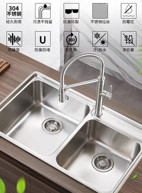 弗兰卡厨房304不锈钢水槽双槽BCX620-38洗菜盆洗碗池BCX620-3801A