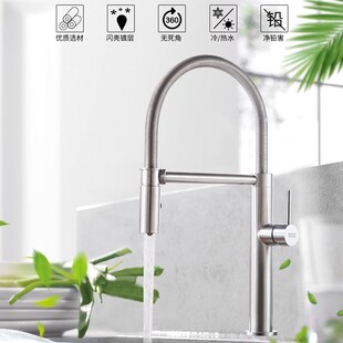 弗兰卡304不锈钢厨房弹簧冷热水龙头CT195S水槽可旋转龙头220-979
