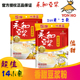 永和豆浆粉210g原磨原味 香甜非转基因速溶营养早餐豆粉 无加蔗糖