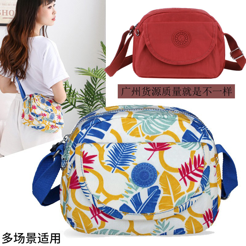 [清仓价]单肩斜挎包新女帆布妈咪防水超轻休闲旅行贝壳包小挎包