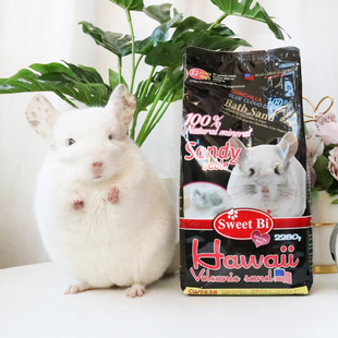 碧甜蓝云仓鼠龙猫洗澡浴沙浴粉杀菌除菌蓬松毛发火山灰清洁用品