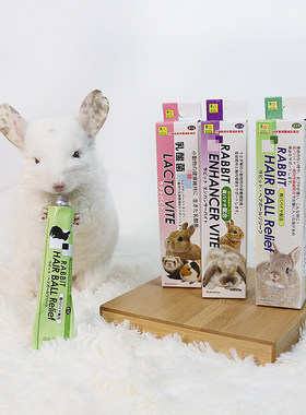 日本品高营养膏益生菌化毛膏