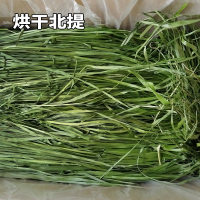 店主自用牧草/每批实拍方便挑选