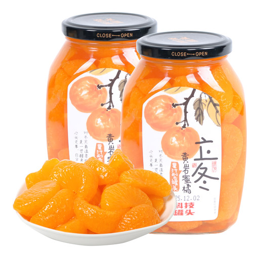 科技梨汁橘子罐头700克*2瓶酸甜