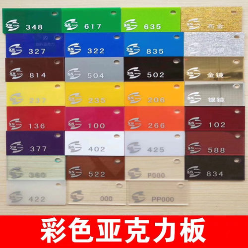 磨砂防静电定做茶色有机玻璃板