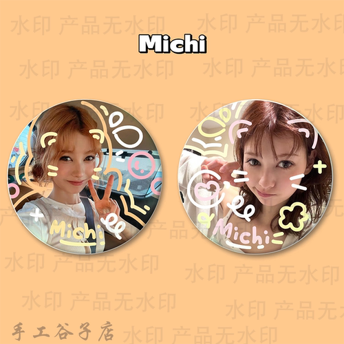 atheart Michi谷子吧唧涂鸦手工马铁口徽章2个套装礼物痛包周边