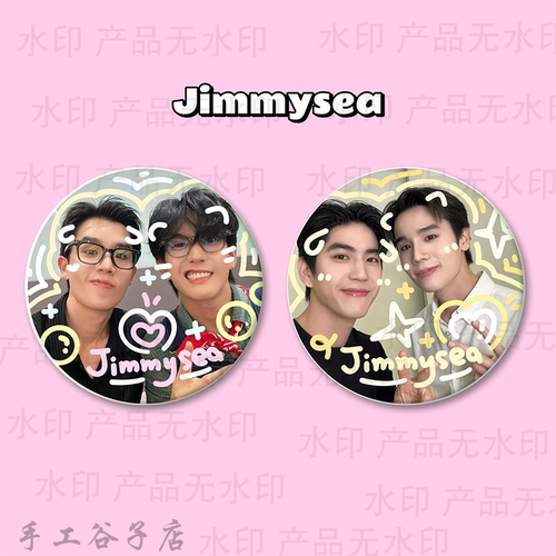 jimmysea吉米海谷子吧唧涂鸦手工原创马铁口徽章2个礼物痛包周边