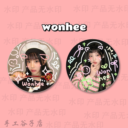 Wonhee李沅禧谷子吧唧涂鸦手工原创马铁口徽章2个套礼物痛包周边