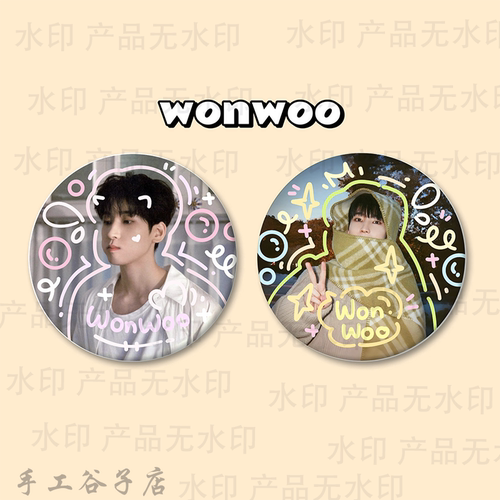 全圆佑wonwoo谷子吧唧涂鸦手工原创马铁口徽章2个套装礼物痛包